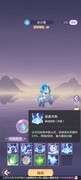 长安幻想89级萌新宠物攻略