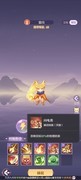 长安幻想89级萌新宠物攻略