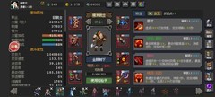 魔法之路装备属性选择攻略