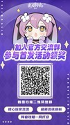 永夜降临：复苏礼包码与阵容搭配全攻略