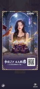 永夜降临：复苏礼包码与阵容搭配全攻略
