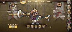 小小军团重生沙僧枪兵攻略：斩杀破防核心