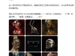 黑神话首推限量版1/4收藏雕像