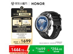 荣耀手表 5 Pro 46mm 黑色款优惠购