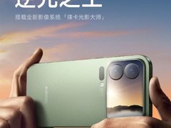 小米17 Pro海报被指文字游戏引争议