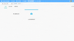 快速搭建企业信息管理系统
