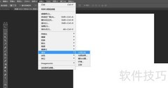Photoshop打造立体彩色壁纸
