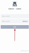 苏州积分查询指南