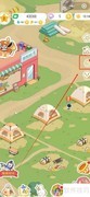 露营地物语旅行者奖励攻略