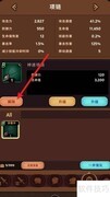 飞跃旅行者如何解项链