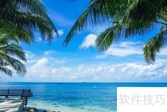 三亚风光合成制作