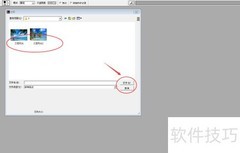 三亚风光合成制作