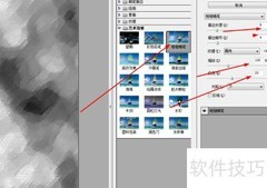 Photoshop打造科技感壁纸