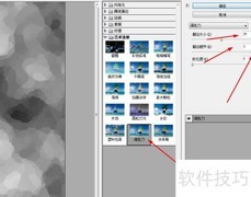 Photoshop打造科技感壁纸