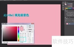 Photoshop轻松绘制雪花壁纸