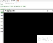 Python键盘鼠标事件处理