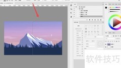 Photoshop制作毛玻璃壁纸技巧