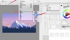 Photoshop制作毛玻璃壁纸技巧