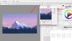 Photoshop制作毛玻璃壁纸技巧