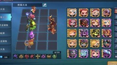 城堡传说大乱斗：二进火法阵容解析