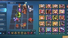 城堡传说大乱斗：二进火法阵容解析