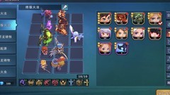 城堡传说大乱斗：二进火法阵容解析