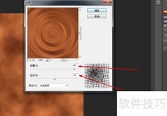 Photoshop打造水波壁纸