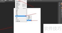 Photoshop打造水波壁纸