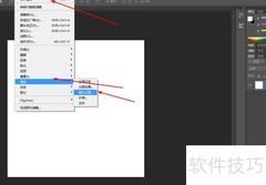 PS打造梦幻天空壁纸