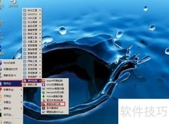 u深度U盘测键盘按键教程