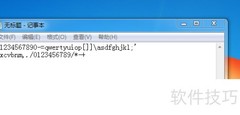 新键盘按键测试方法