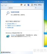 新键盘按键测试方法