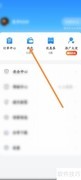 一喂顺风车提现申请指南
