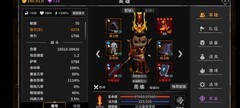 流沙之城：130龙母通关攻略