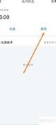 一喂顺风车提现申请指南