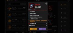 流沙之城：130龙母通关攻略