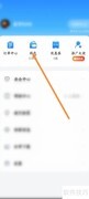 一喂顺风车提现申请指南