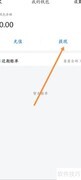 一喂顺风车提现申请指南