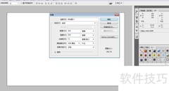 PS设计唯美壁纸技巧