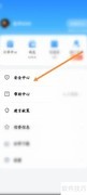 一喂顺风车实名认证入口