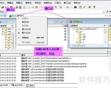 RegWorkshop：高效注册表编辑器