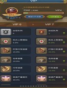 创世之争新手必看攻略
