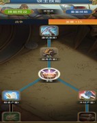 创世之争新手必看攻略