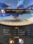 创世之争新手必看攻略