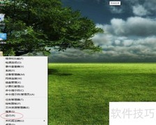 禁用注册表编辑器方法