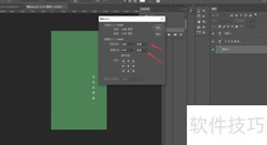 Photoshop简约壁纸制作技巧