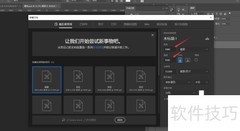 Photoshop简约壁纸制作技巧
