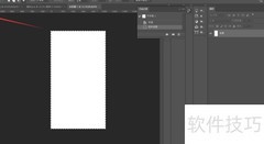 Photoshop简约壁纸制作技巧