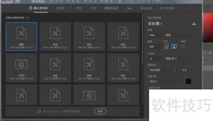 摩羯座艺术字设计