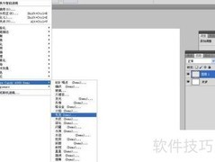PS打造逼真毛发壁纸效果